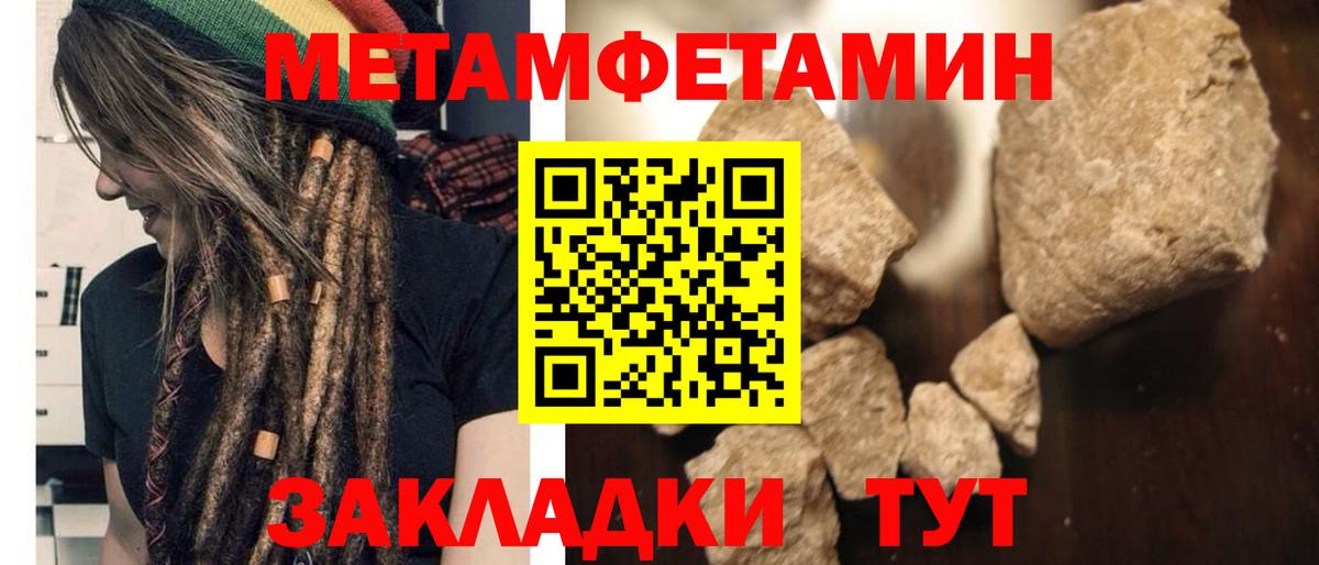 Тамбов  АМФЕТАМИН VHQ  Вход с VPN 