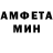 Амфетамин VHQ shazam cawdwell