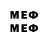 Кодеин напиток Lean (лин) Artista Mediocre