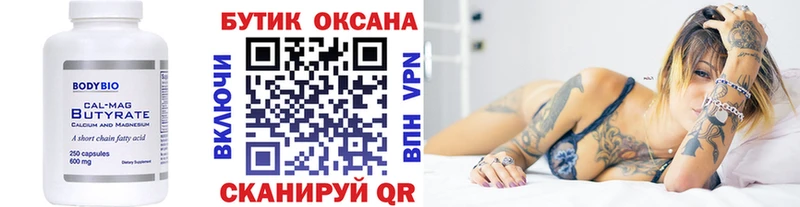 KRAKEN   Тамбов  БУТИРАТ GHB 