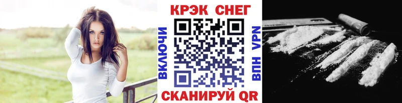 COCAIN 97%  Тамбов 