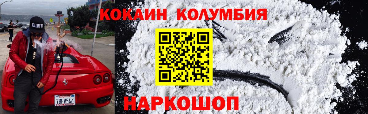Cocaine VHQ  Вход с VPN  Тамбов  Кокаин Боливия 