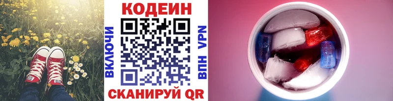 Codein Purple Drank  дарк нет какой сайт  Тамбов 