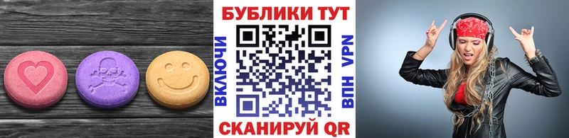 наркота  Тамбов  ЭКСТАЗИ DUBAI 