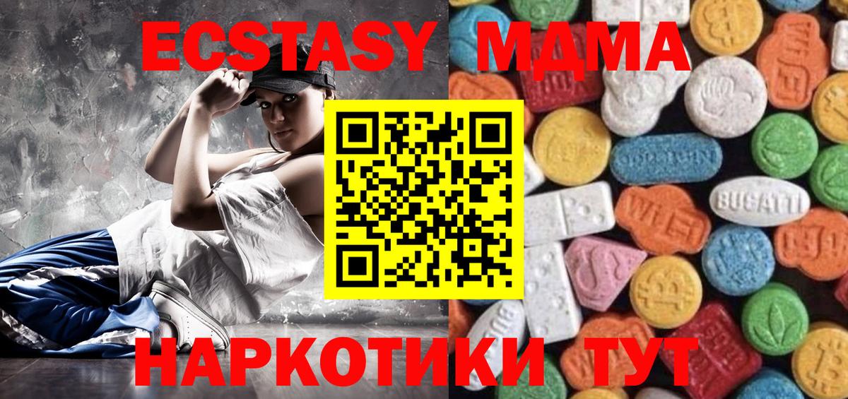 Экстази VHQ Тамбов