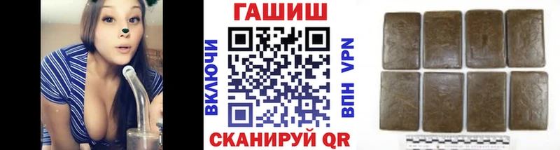 мега сайт  Тамбов  ГАШИШ гашик  наркошоп 