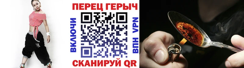 ГЕРОИН хмурый  Тамбов 