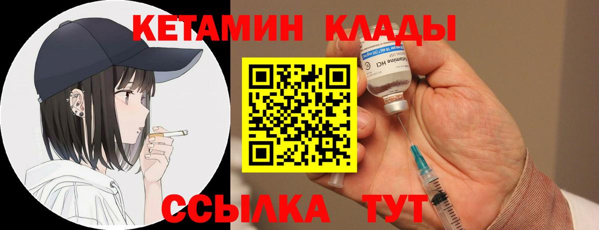 shop наркотические препараты  КЕТАМИН ketamine  Тамбов  Вход с VPN  КЕТАМИН ketamine 