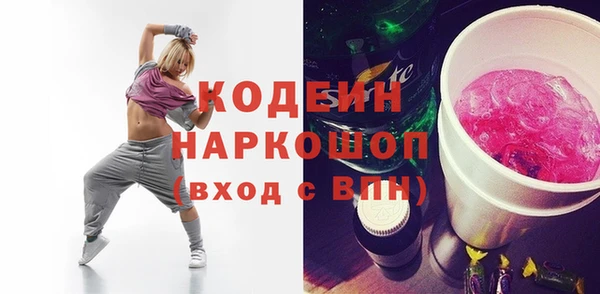 кокс Абаза