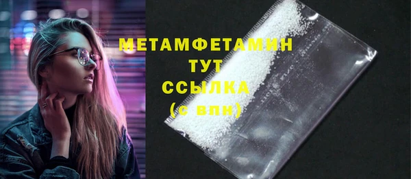 кокс Абаза