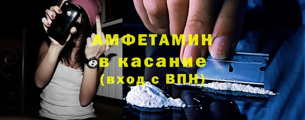 МДМА Абинск