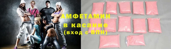 MDMA Premium VHQ Абдулино