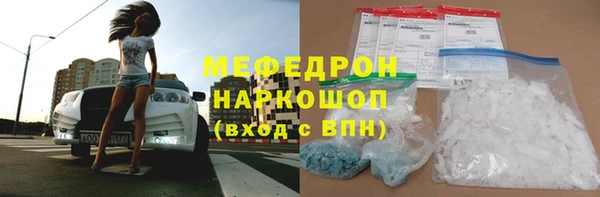 МДМА Абинск