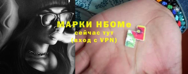 MDMA Premium VHQ Абдулино