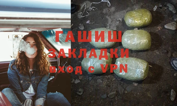 МДМА Абинск
