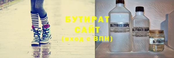 MDMA Premium VHQ Абдулино