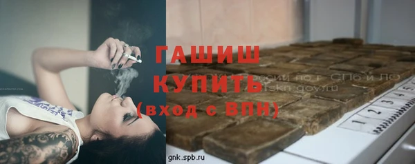 кристаллы Алзамай