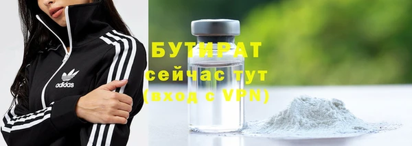 кокс Абаза