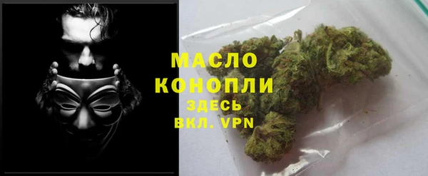МДМА Абинск