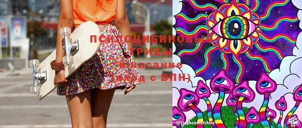 МДМА Абинск