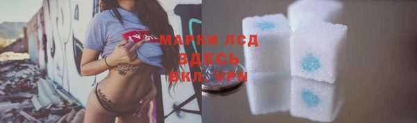 кокс Абаза