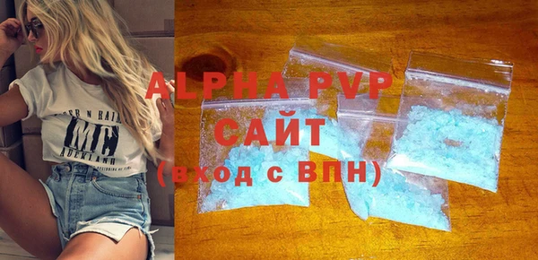 кристаллы Алзамай