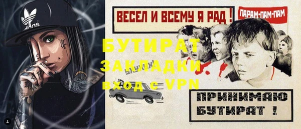 MDMA Premium VHQ Абдулино