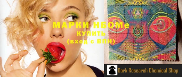 МДМА Абинск