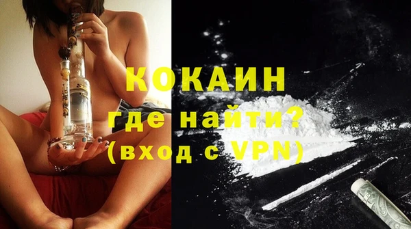 кокс Абаза