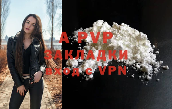 кокс Абаза
