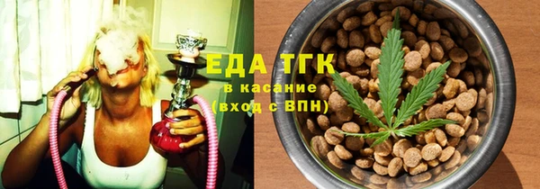 МДМА Абинск