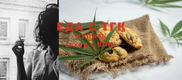 MDMA Premium VHQ Абдулино