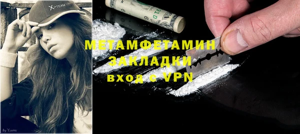 МДМА Абинск