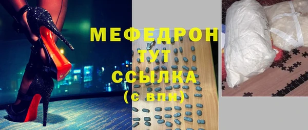MDMA Premium VHQ Абдулино