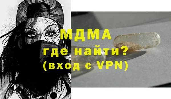 МДМА Абинск