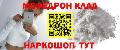 метамфетамин Камышлов
