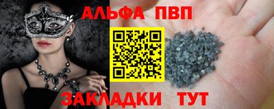 метамфетамин Камышлов