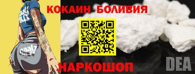метамфетамин Камышлов