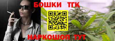 метамфетамин Камышлов