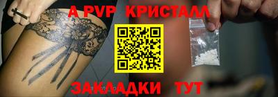 скорость Канаш