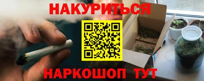 а пвп мука Кандалакша