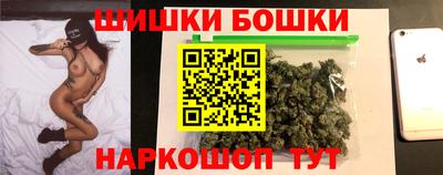 метамфетамин Камышлов
