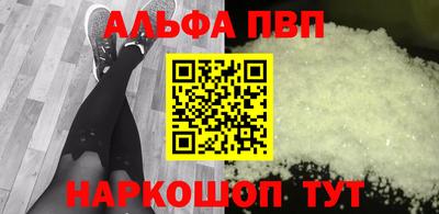 скорость Канаш