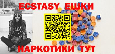 метамфетамин Камышлов