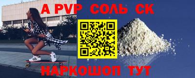 метамфетамин Камышлов