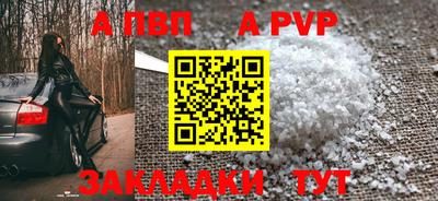 метамфетамин Камышлов