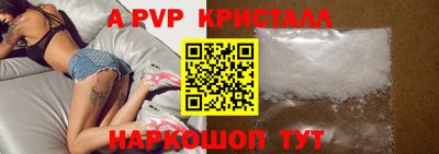 метамфетамин Камышлов