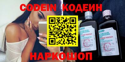 метамфетамин Камышлов