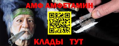 метамфетамин Камышлов