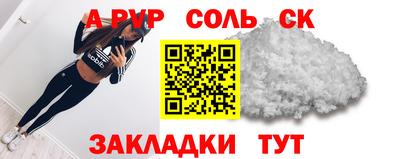 метамфетамин Камышлов